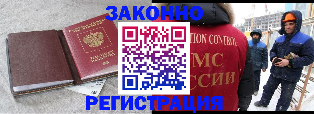 временная регистрация госуслуги в Котельниче